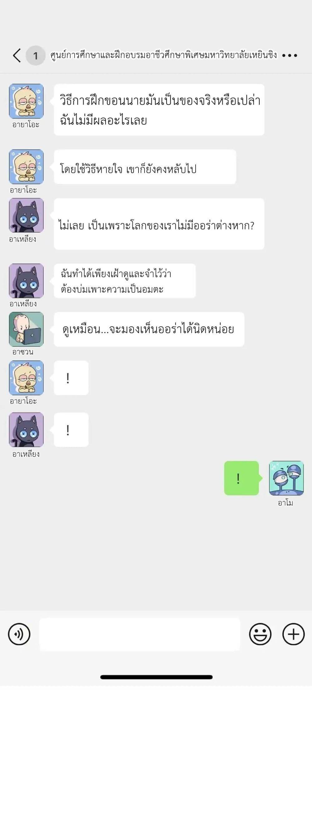 Manga-lc-com อ่านมังงะ อ่านการ์ตูน ออนไลน์ ฟรี Traveling Through the World of Cultivation, But You Can Connect to the Internet ตอนที่ 1 2 3 4 5 6 7 8 9 10 11 12 13 14 ฟรี ไม่มีโฆษณา Manga-lc - อ่าน มังงะ อ่าน การ์ตูน ออนไลน์ อ่านมังงะ ฟรี