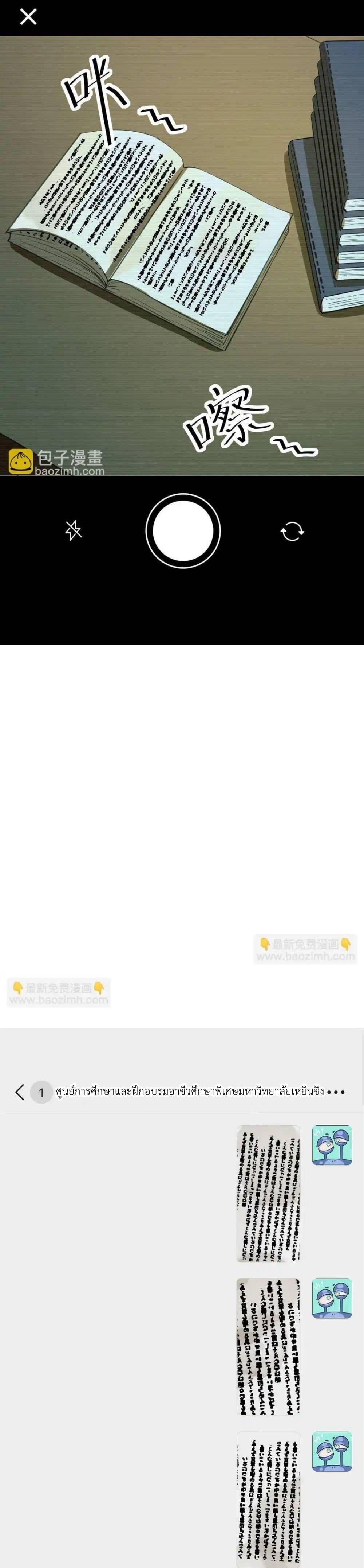 Manga-lc-com อ่านมังงะ อ่านการ์ตูน ออนไลน์ ฟรี Traveling Through the World of Cultivation, But You Can Connect to the Internet ตอนที่ 1 2 3 4 5 6 7 8 9 10 11 12 13 14 ฟรี ไม่มีโฆษณา Manga-lc - อ่าน มังงะ อ่าน การ์ตูน ออนไลน์ อ่านมังงะ ฟรี