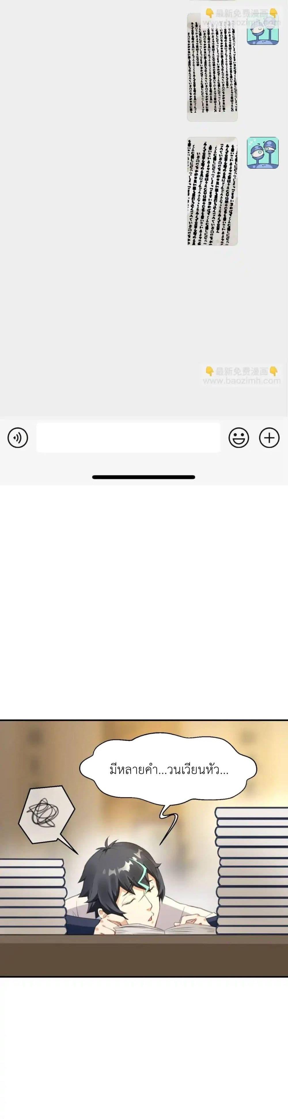 Manga-lc-com อ่านมังงะ อ่านการ์ตูน ออนไลน์ ฟรี Traveling Through the World of Cultivation, But You Can Connect to the Internet ตอนที่ 1 2 3 4 5 6 7 8 9 10 11 12 13 14 ฟรี ไม่มีโฆษณา Manga-lc - อ่าน มังงะ อ่าน การ์ตูน ออนไลน์ อ่านมังงะ ฟรี