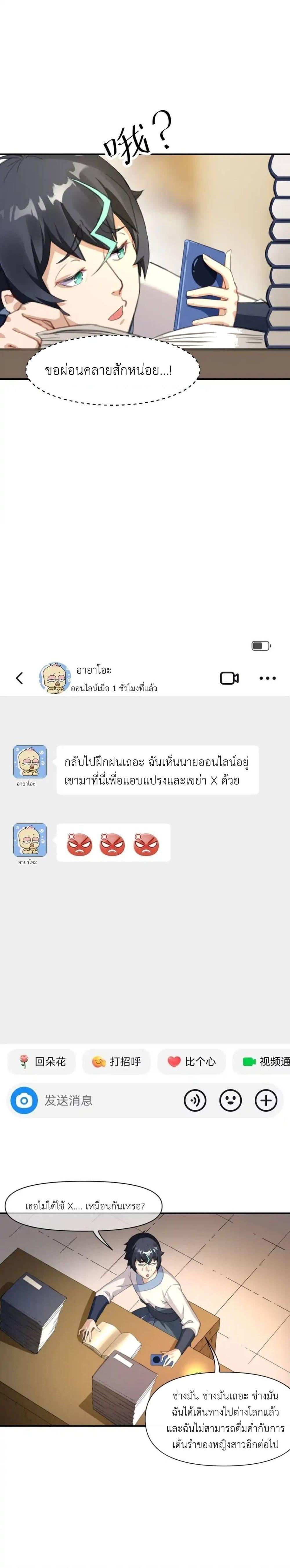 Manga-lc-com อ่านมังงะ อ่านการ์ตูน ออนไลน์ ฟรี Traveling Through the World of Cultivation, But You Can Connect to the Internet ตอนที่ 1 2 3 4 5 6 7 8 9 10 11 12 13 14 ฟรี ไม่มีโฆษณา Manga-lc - อ่าน มังงะ อ่าน การ์ตูน ออนไลน์ อ่านมังงะ ฟรี