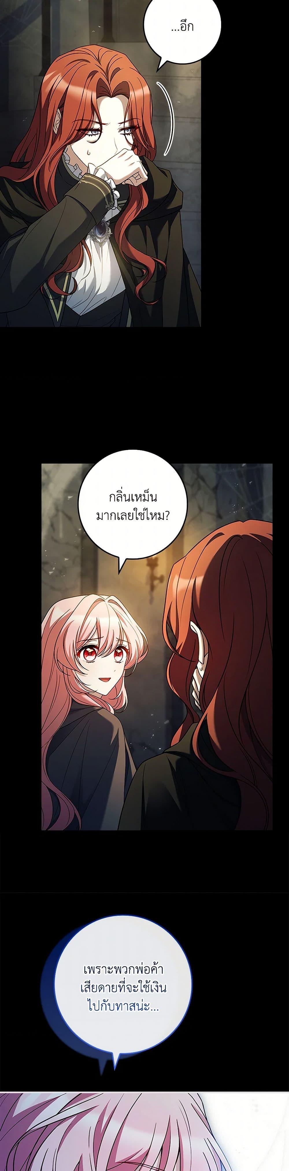 Manga-lc-com อ่านมังงะ อ่านการ์ตูน ออนไลน์ ฟรี The Painless Player ตอนที่ 1 2 3 4 5 6 7 8 9 10 11 12 13 14 ฟรี ไม่มีโฆษณา Manga-lc - อ่าน มังงะ อ่าน การ์ตูน ออนไลน์ อ่านมังงะ ฟรี