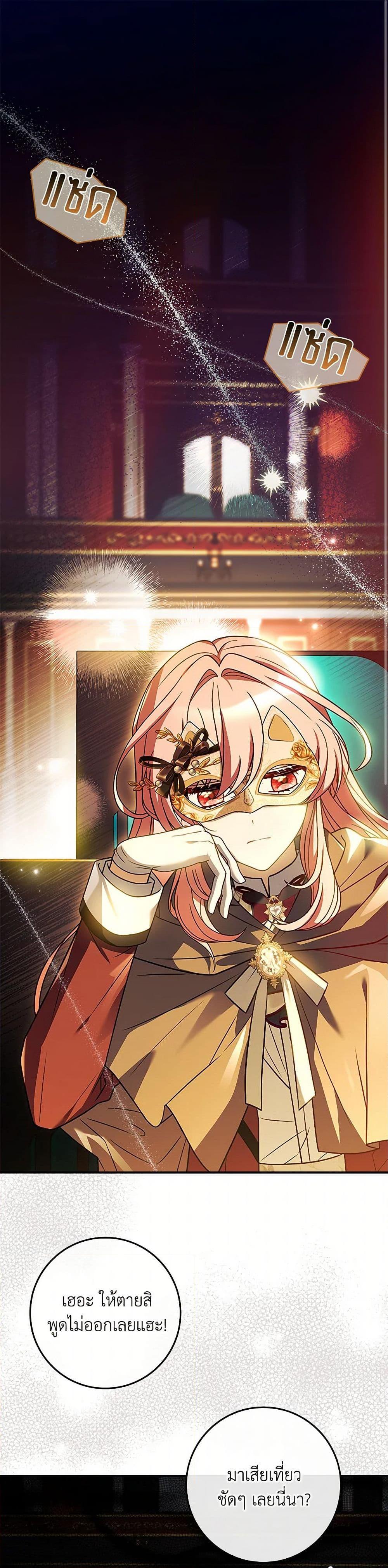 Manga-lc-com อ่านมังงะ อ่านการ์ตูน ออนไลน์ ฟรี The Painless Player ตอนที่ 1 2 3 4 5 6 7 8 9 10 11 12 13 14 ฟรี ไม่มีโฆษณา Manga-lc - อ่าน มังงะ อ่าน การ์ตูน ออนไลน์ อ่านมังงะ ฟรี