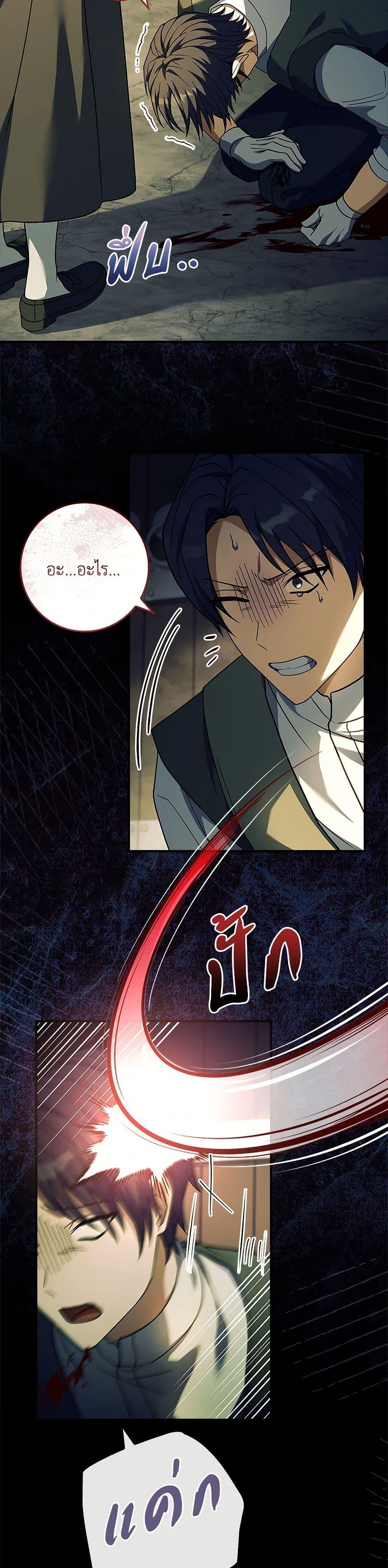 Manga-lc-com อ่านมังงะ อ่านการ์ตูน ออนไลน์ ฟรี The Painless Player ตอนที่ 1 2 3 4 5 6 7 8 9 10 11 12 13 14 ฟรี ไม่มีโฆษณา Manga-lc - อ่าน มังงะ อ่าน การ์ตูน ออนไลน์ อ่านมังงะ ฟรี