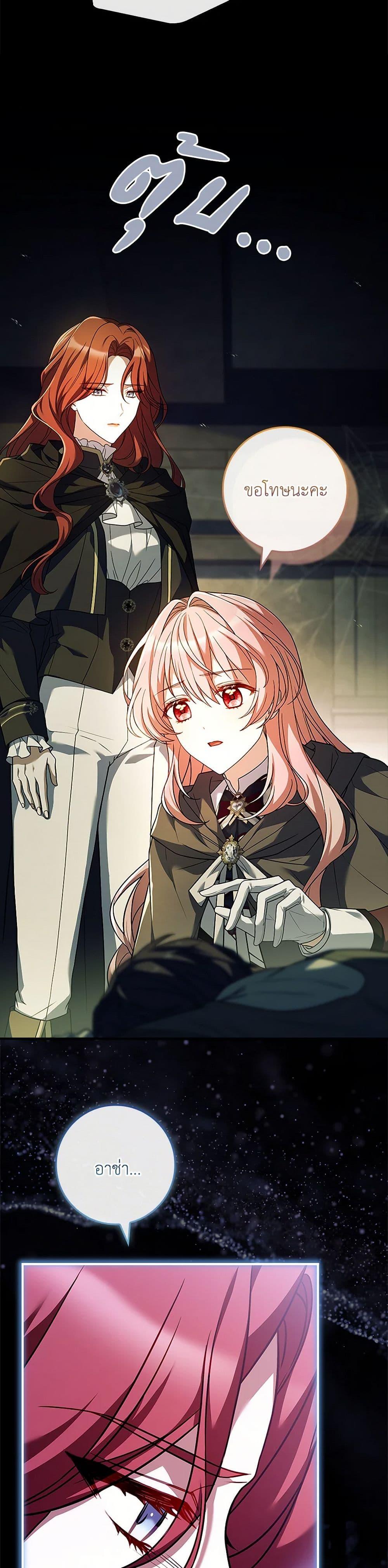 Manga-lc-com อ่านมังงะ อ่านการ์ตูน ออนไลน์ ฟรี The Painless Player ตอนที่ 1 2 3 4 5 6 7 8 9 10 11 12 13 14 ฟรี ไม่มีโฆษณา Manga-lc - อ่าน มังงะ อ่าน การ์ตูน ออนไลน์ อ่านมังงะ ฟรี