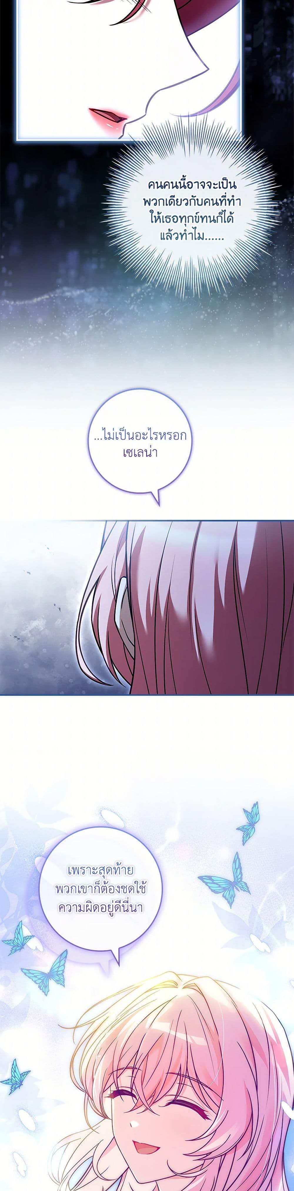 Manga-lc-com อ่านมังงะ อ่านการ์ตูน ออนไลน์ ฟรี The Painless Player ตอนที่ 1 2 3 4 5 6 7 8 9 10 11 12 13 14 ฟรี ไม่มีโฆษณา Manga-lc - อ่าน มังงะ อ่าน การ์ตูน ออนไลน์ อ่านมังงะ ฟรี