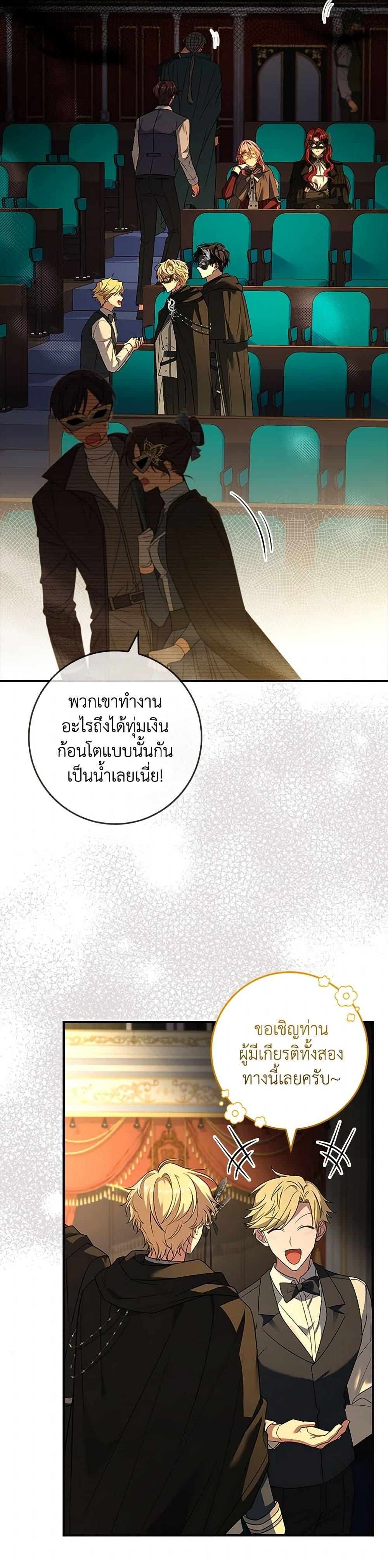 Manga-lc-com อ่านมังงะ อ่านการ์ตูน ออนไลน์ ฟรี The Painless Player ตอนที่ 1 2 3 4 5 6 7 8 9 10 11 12 13 14 ฟรี ไม่มีโฆษณา Manga-lc - อ่าน มังงะ อ่าน การ์ตูน ออนไลน์ อ่านมังงะ ฟรี