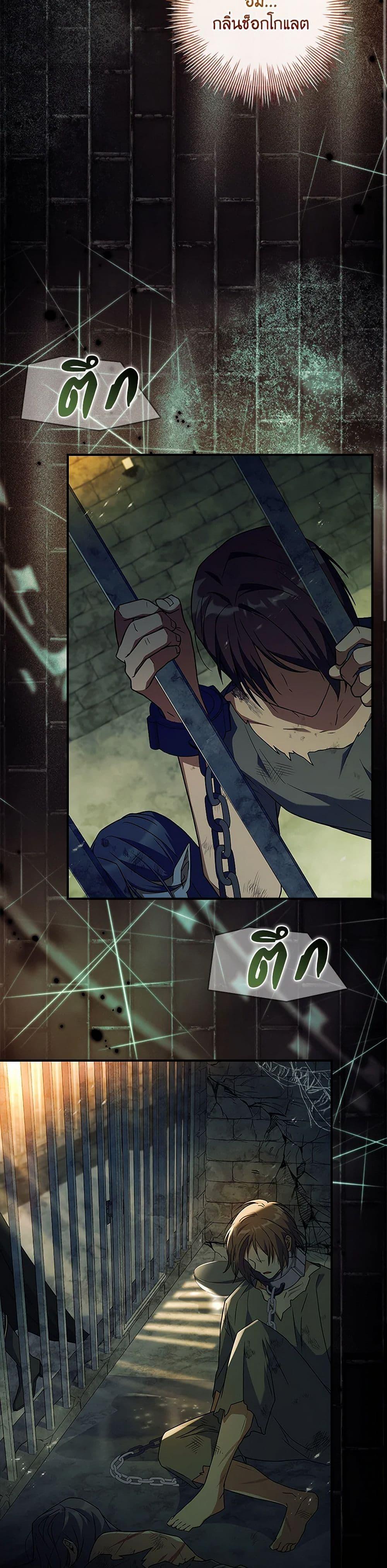 Manga-lc-com อ่านมังงะ อ่านการ์ตูน ออนไลน์ ฟรี The Painless Player ตอนที่ 1 2 3 4 5 6 7 8 9 10 11 12 13 14 ฟรี ไม่มีโฆษณา Manga-lc - อ่าน มังงะ อ่าน การ์ตูน ออนไลน์ อ่านมังงะ ฟรี