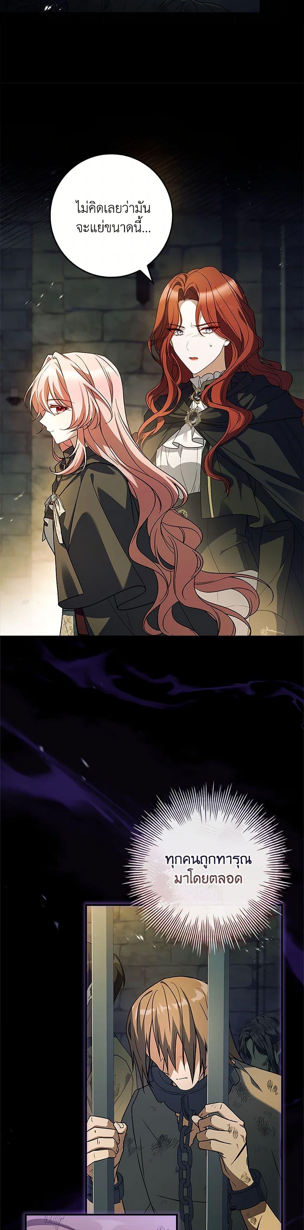 Manga-lc-com อ่านมังงะ อ่านการ์ตูน ออนไลน์ ฟรี The Painless Player ตอนที่ 1 2 3 4 5 6 7 8 9 10 11 12 13 14 ฟรี ไม่มีโฆษณา Manga-lc - อ่าน มังงะ อ่าน การ์ตูน ออนไลน์ อ่านมังงะ ฟรี