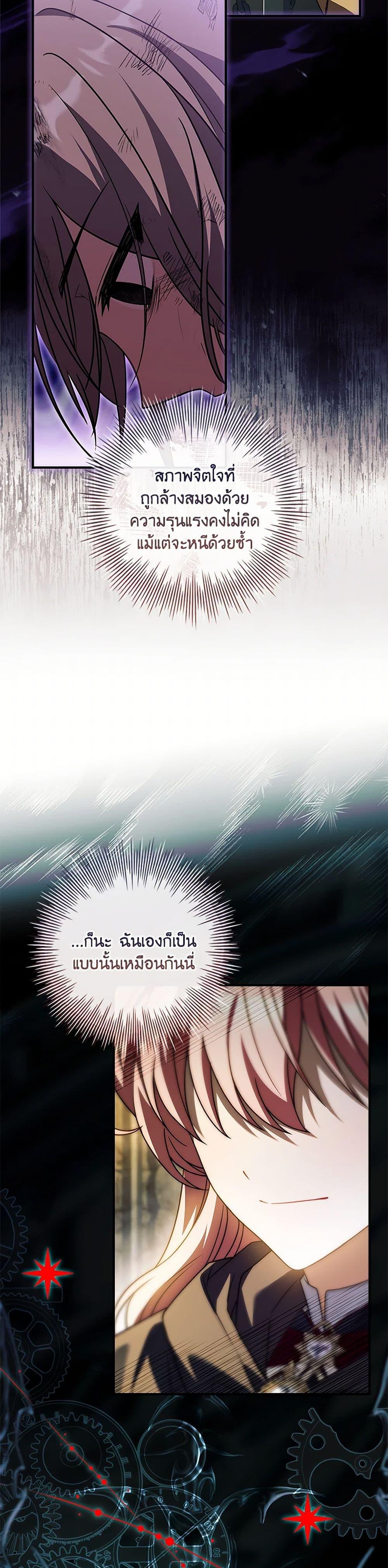 Manga-lc-com อ่านมังงะ อ่านการ์ตูน ออนไลน์ ฟรี The Painless Player ตอนที่ 1 2 3 4 5 6 7 8 9 10 11 12 13 14 ฟรี ไม่มีโฆษณา Manga-lc - อ่าน มังงะ อ่าน การ์ตูน ออนไลน์ อ่านมังงะ ฟรี