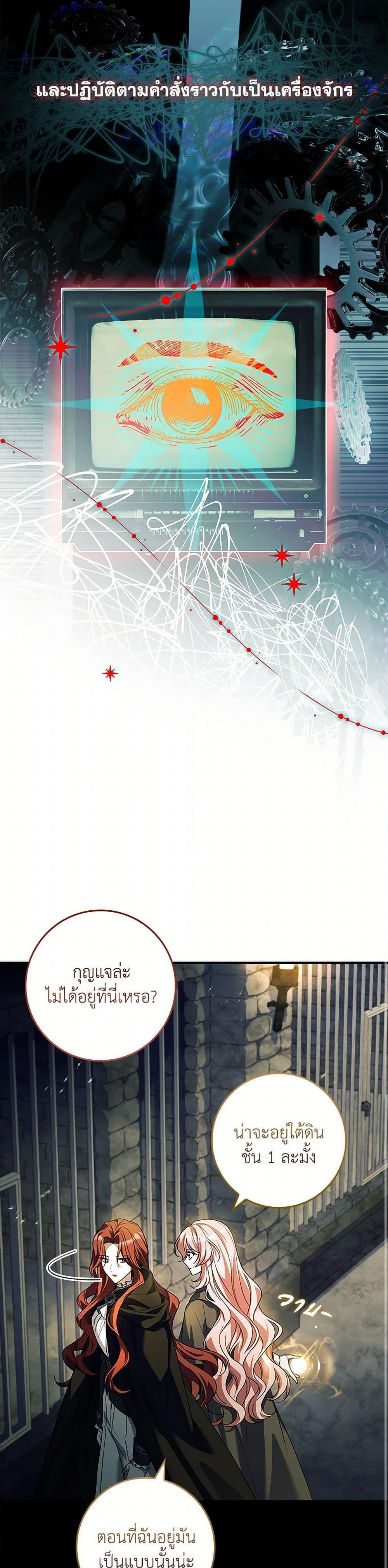 Manga-lc-com อ่านมังงะ อ่านการ์ตูน ออนไลน์ ฟรี The Painless Player ตอนที่ 1 2 3 4 5 6 7 8 9 10 11 12 13 14 ฟรี ไม่มีโฆษณา Manga-lc - อ่าน มังงะ อ่าน การ์ตูน ออนไลน์ อ่านมังงะ ฟรี