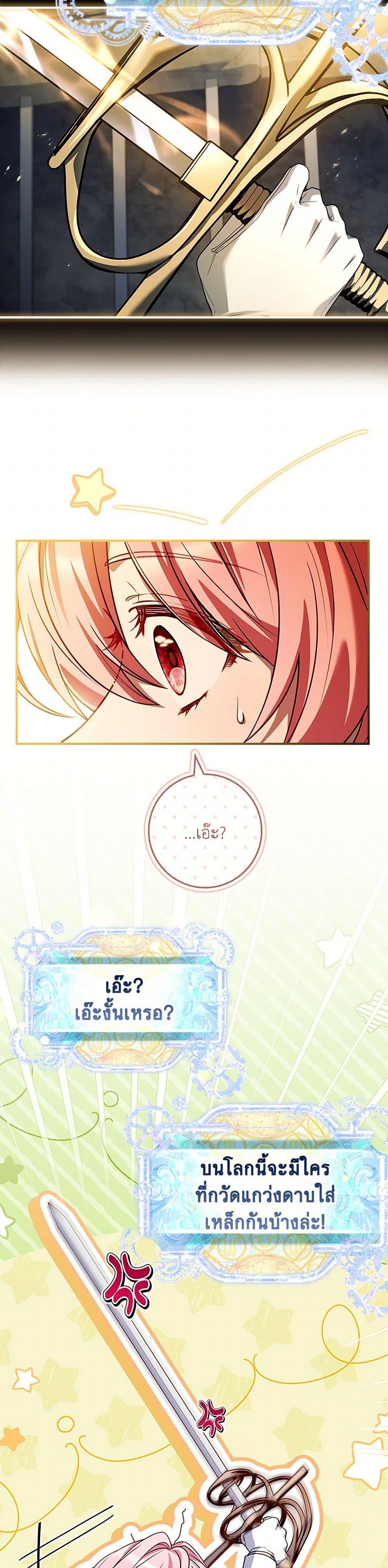 Manga-lc-com อ่านมังงะ อ่านการ์ตูน ออนไลน์ ฟรี The Painless Player ตอนที่ 1 2 3 4 5 6 7 8 9 10 11 12 13 14 ฟรี ไม่มีโฆษณา Manga-lc - อ่าน มังงะ อ่าน การ์ตูน ออนไลน์ อ่านมังงะ ฟรี