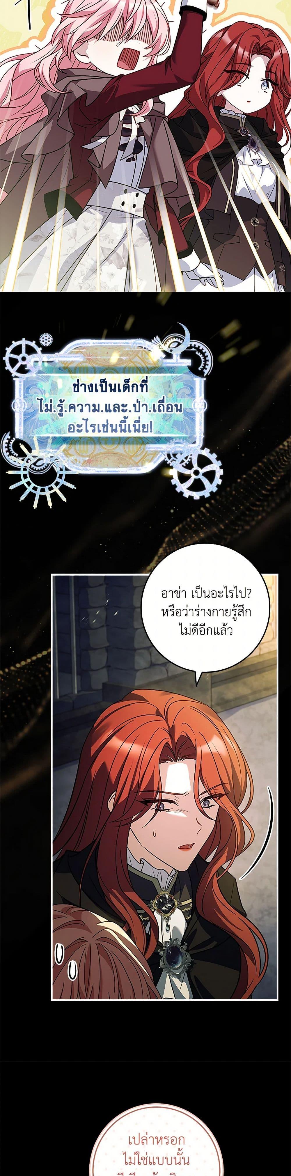 Manga-lc-com อ่านมังงะ อ่านการ์ตูน ออนไลน์ ฟรี The Painless Player ตอนที่ 1 2 3 4 5 6 7 8 9 10 11 12 13 14 ฟรี ไม่มีโฆษณา Manga-lc - อ่าน มังงะ อ่าน การ์ตูน ออนไลน์ อ่านมังงะ ฟรี