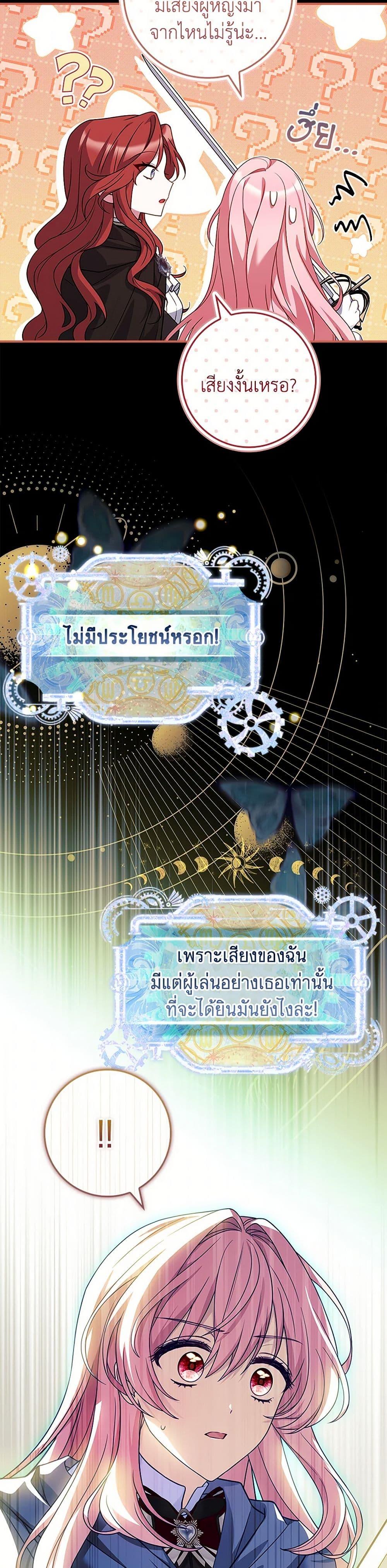 Manga-lc-com อ่านมังงะ อ่านการ์ตูน ออนไลน์ ฟรี The Painless Player ตอนที่ 1 2 3 4 5 6 7 8 9 10 11 12 13 14 ฟรี ไม่มีโฆษณา Manga-lc - อ่าน มังงะ อ่าน การ์ตูน ออนไลน์ อ่านมังงะ ฟรี
