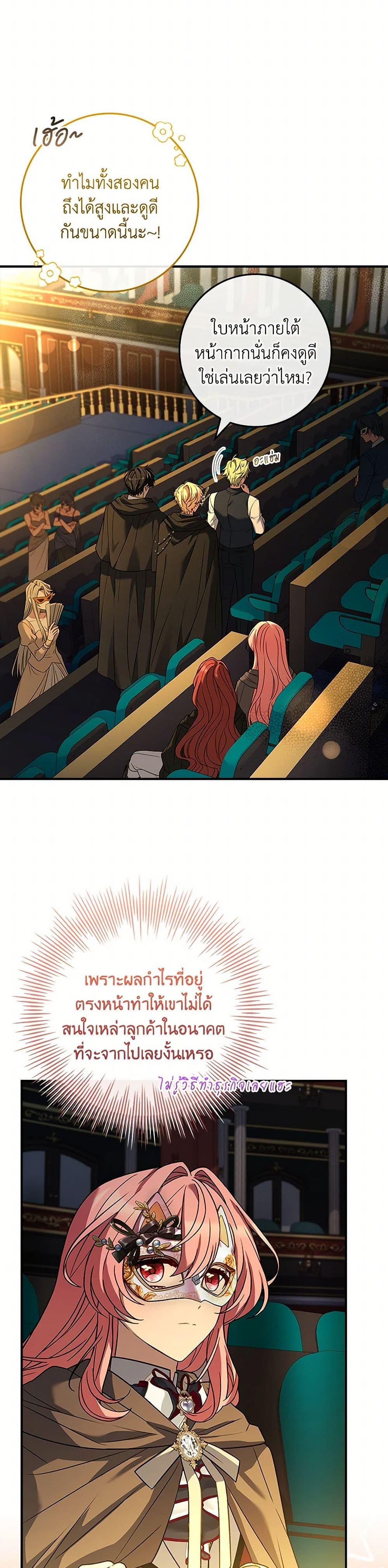 Manga-lc-com อ่านมังงะ อ่านการ์ตูน ออนไลน์ ฟรี The Painless Player ตอนที่ 1 2 3 4 5 6 7 8 9 10 11 12 13 14 ฟรี ไม่มีโฆษณา Manga-lc - อ่าน มังงะ อ่าน การ์ตูน ออนไลน์ อ่านมังงะ ฟรี