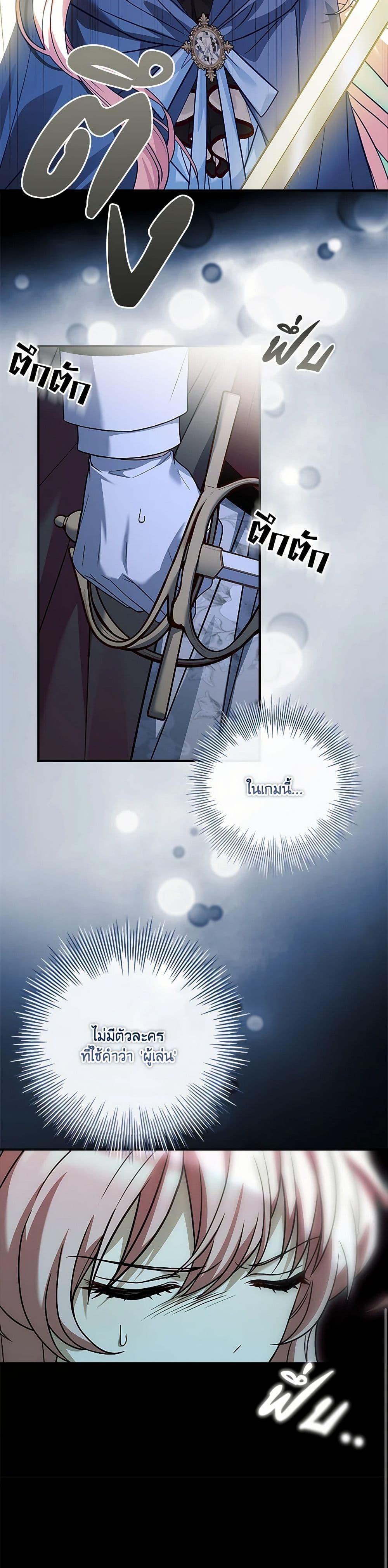 Manga-lc-com อ่านมังงะ อ่านการ์ตูน ออนไลน์ ฟรี The Painless Player ตอนที่ 1 2 3 4 5 6 7 8 9 10 11 12 13 14 ฟรี ไม่มีโฆษณา Manga-lc - อ่าน มังงะ อ่าน การ์ตูน ออนไลน์ อ่านมังงะ ฟรี