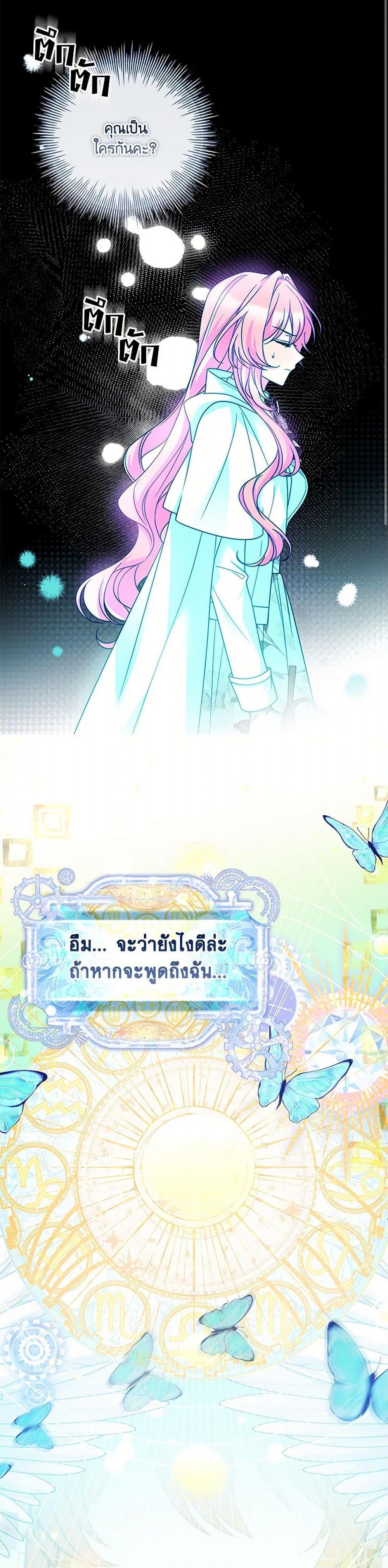 Manga-lc-com อ่านมังงะ อ่านการ์ตูน ออนไลน์ ฟรี The Painless Player ตอนที่ 1 2 3 4 5 6 7 8 9 10 11 12 13 14 ฟรี ไม่มีโฆษณา Manga-lc - อ่าน มังงะ อ่าน การ์ตูน ออนไลน์ อ่านมังงะ ฟรี