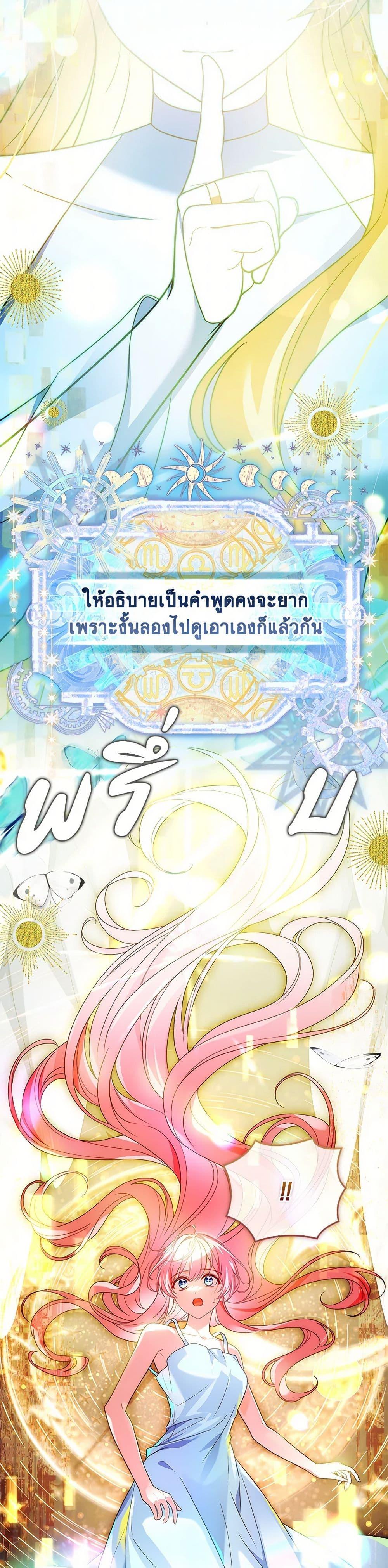 Manga-lc-com อ่านมังงะ อ่านการ์ตูน ออนไลน์ ฟรี The Painless Player ตอนที่ 1 2 3 4 5 6 7 8 9 10 11 12 13 14 ฟรี ไม่มีโฆษณา Manga-lc - อ่าน มังงะ อ่าน การ์ตูน ออนไลน์ อ่านมังงะ ฟรี