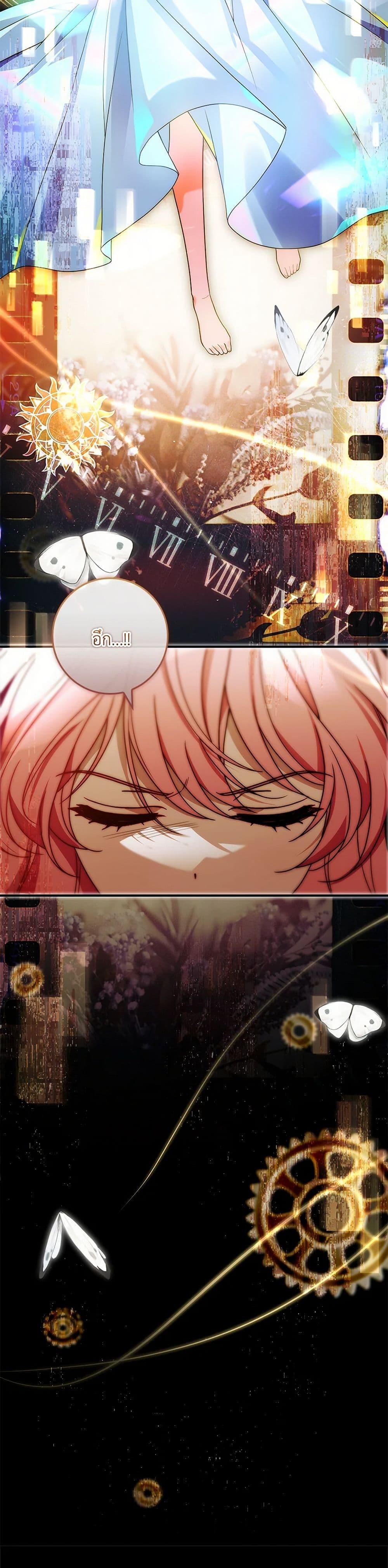 Manga-lc-com อ่านมังงะ อ่านการ์ตูน ออนไลน์ ฟรี The Painless Player ตอนที่ 1 2 3 4 5 6 7 8 9 10 11 12 13 14 ฟรี ไม่มีโฆษณา Manga-lc - อ่าน มังงะ อ่าน การ์ตูน ออนไลน์ อ่านมังงะ ฟรี