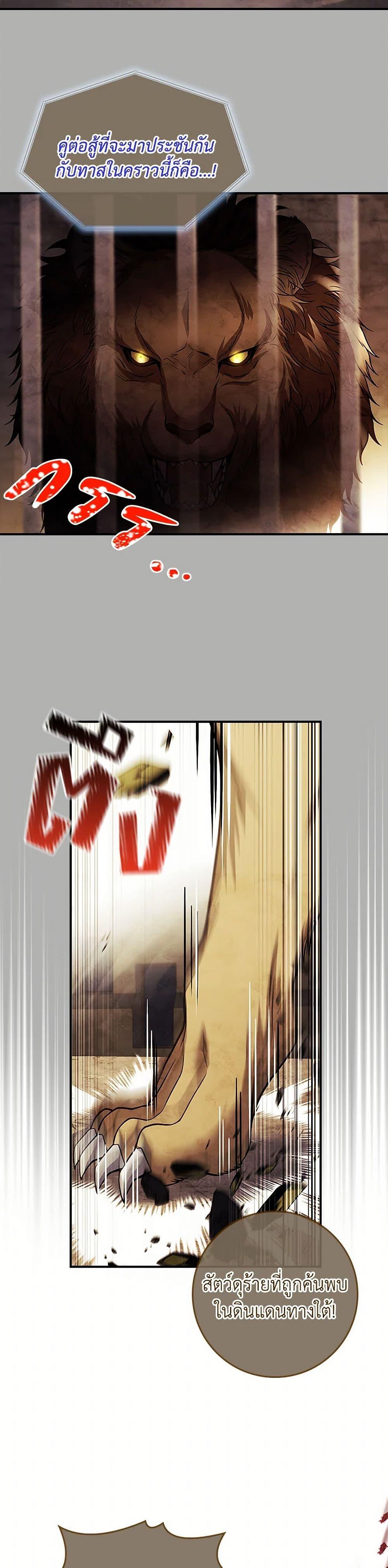 Manga-lc-com อ่านมังงะ อ่านการ์ตูน ออนไลน์ ฟรี The Painless Player ตอนที่ 1 2 3 4 5 6 7 8 9 10 11 12 13 14 ฟรี ไม่มีโฆษณา Manga-lc - อ่าน มังงะ อ่าน การ์ตูน ออนไลน์ อ่านมังงะ ฟรี