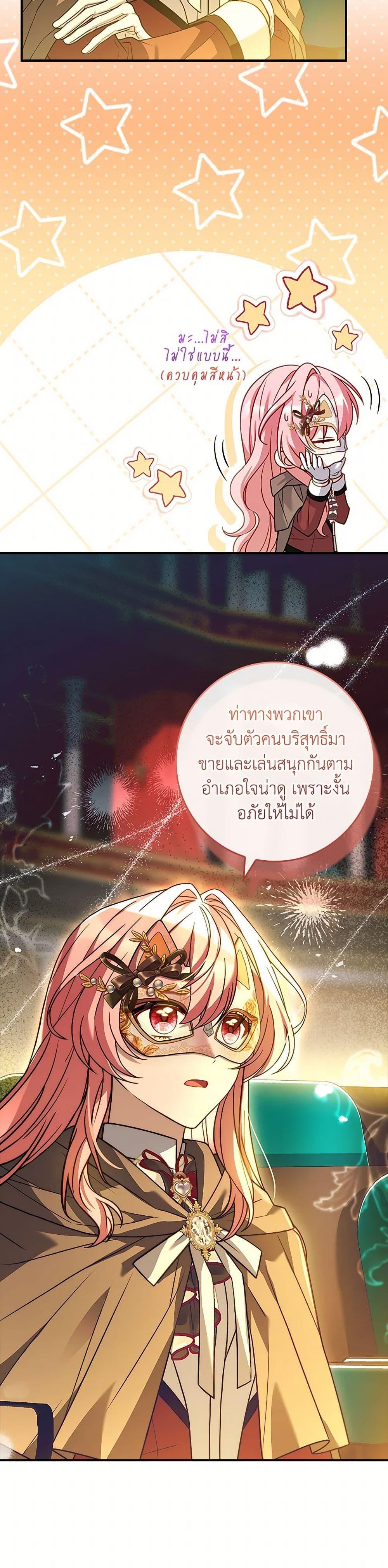 Manga-lc-com อ่านมังงะ อ่านการ์ตูน ออนไลน์ ฟรี The Painless Player ตอนที่ 1 2 3 4 5 6 7 8 9 10 11 12 13 14 ฟรี ไม่มีโฆษณา Manga-lc - อ่าน มังงะ อ่าน การ์ตูน ออนไลน์ อ่านมังงะ ฟรี