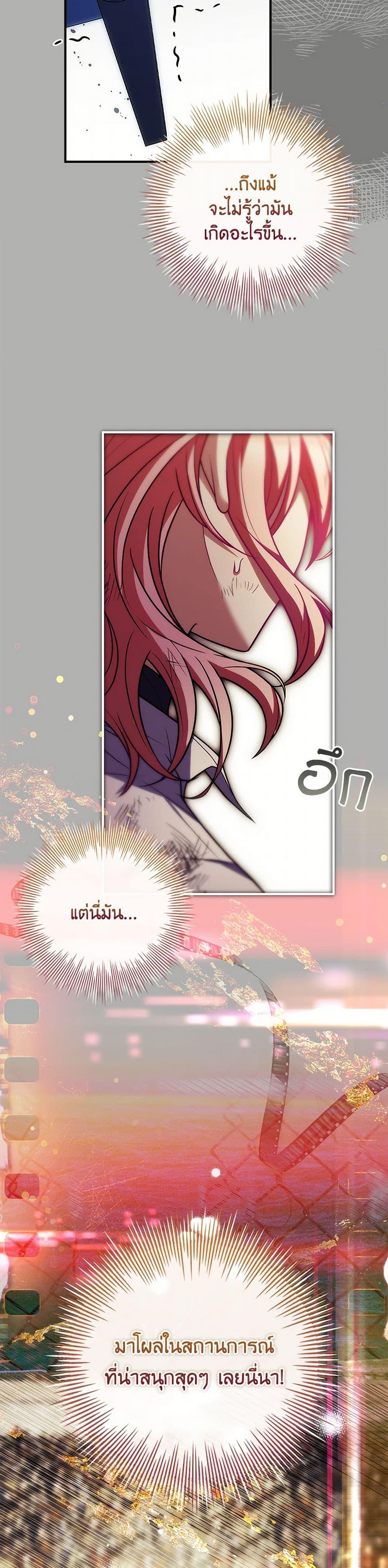 Manga-lc-com อ่านมังงะ อ่านการ์ตูน ออนไลน์ ฟรี The Painless Player ตอนที่ 1 2 3 4 5 6 7 8 9 10 11 12 13 14 ฟรี ไม่มีโฆษณา Manga-lc - อ่าน มังงะ อ่าน การ์ตูน ออนไลน์ อ่านมังงะ ฟรี