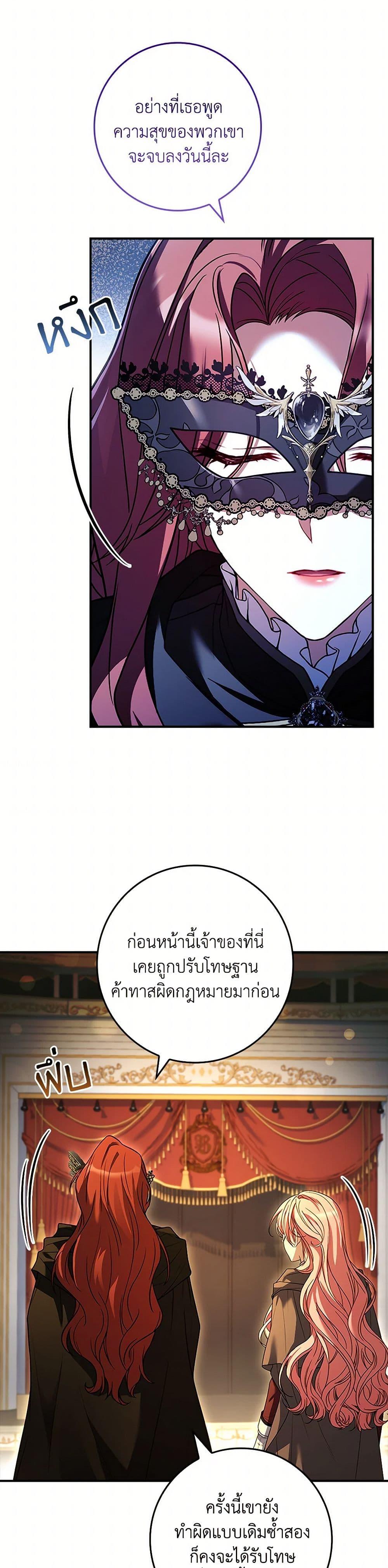 Manga-lc-com อ่านมังงะ อ่านการ์ตูน ออนไลน์ ฟรี The Painless Player ตอนที่ 1 2 3 4 5 6 7 8 9 10 11 12 13 14 ฟรี ไม่มีโฆษณา Manga-lc - อ่าน มังงะ อ่าน การ์ตูน ออนไลน์ อ่านมังงะ ฟรี