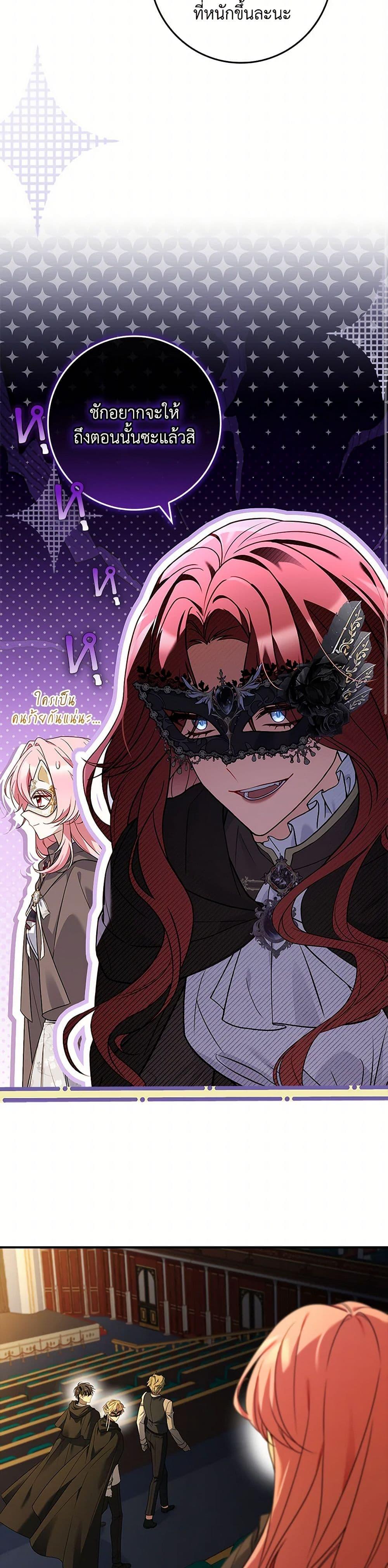 Manga-lc-com อ่านมังงะ อ่านการ์ตูน ออนไลน์ ฟรี The Painless Player ตอนที่ 1 2 3 4 5 6 7 8 9 10 11 12 13 14 ฟรี ไม่มีโฆษณา Manga-lc - อ่าน มังงะ อ่าน การ์ตูน ออนไลน์ อ่านมังงะ ฟรี