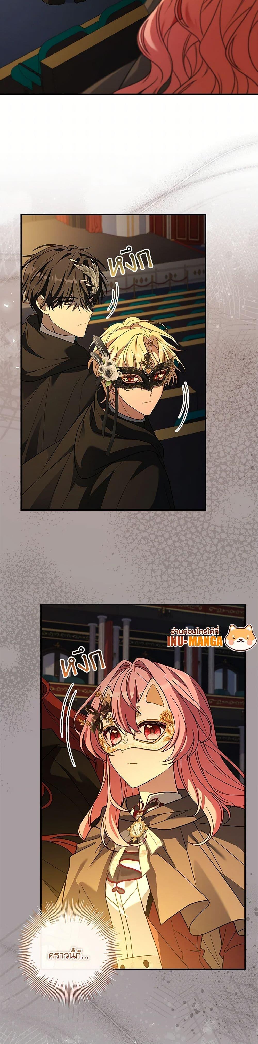 Manga-lc-com อ่านมังงะ อ่านการ์ตูน ออนไลน์ ฟรี The Painless Player ตอนที่ 1 2 3 4 5 6 7 8 9 10 11 12 13 14 ฟรี ไม่มีโฆษณา Manga-lc - อ่าน มังงะ อ่าน การ์ตูน ออนไลน์ อ่านมังงะ ฟรี