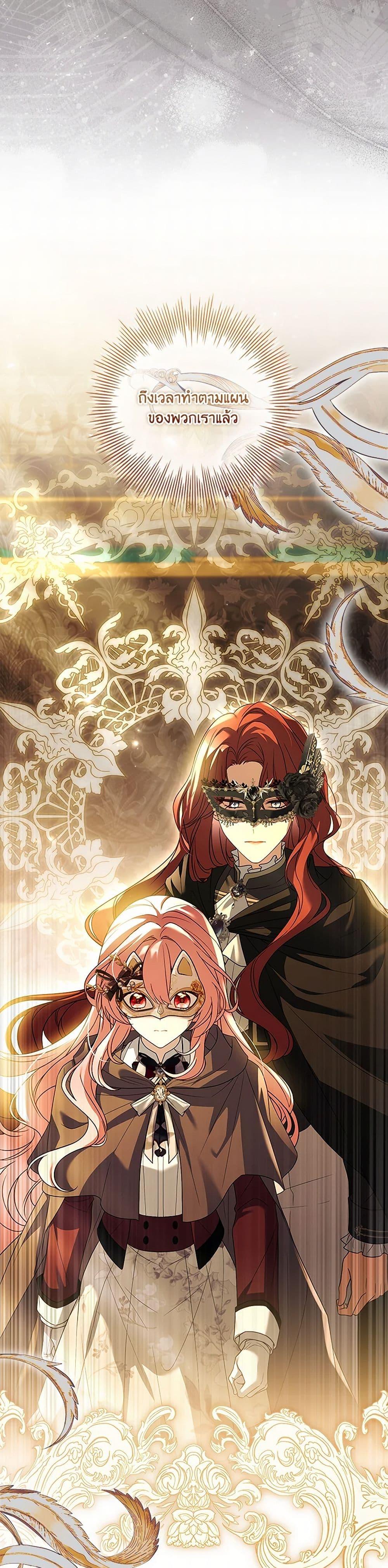 Manga-lc-com อ่านมังงะ อ่านการ์ตูน ออนไลน์ ฟรี The Painless Player ตอนที่ 1 2 3 4 5 6 7 8 9 10 11 12 13 14 ฟรี ไม่มีโฆษณา Manga-lc - อ่าน มังงะ อ่าน การ์ตูน ออนไลน์ อ่านมังงะ ฟรี