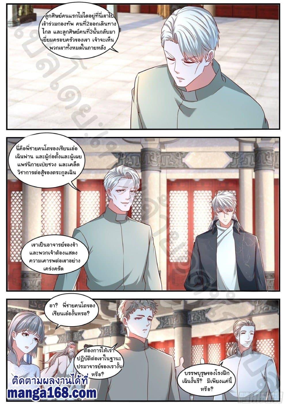 Manga-lc-com อ่านมังงะ อ่านการ์ตูน ออนไลน์ ฟรี Rebirth Of the Urban Immortal Cultivator ตอนที่ 1 2 3 4 5 6 7 8 9 10 11 12 13 14 ฟรี ไม่มีโฆษณา Manga-lc - อ่าน มังงะ อ่าน การ์ตูน ออนไลน์ อ่านมังงะ ฟรี
