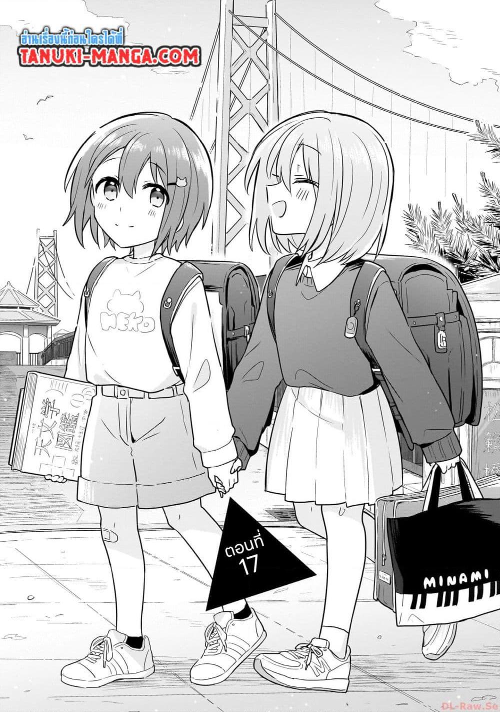 Manga-lc-com อ่านมังงะ อ่านการ์ตูน ออนไลน์ ฟรี Do Shitara Osananajimi No Kanojo ตอนที่ 1 2 3 4 5 6 7 8 9 10 11 12 13 14 ฟรี ไม่มีโฆษณา Manga-lc - อ่าน มังงะ อ่าน การ์ตูน ออนไลน์ อ่านมังงะ ฟรี