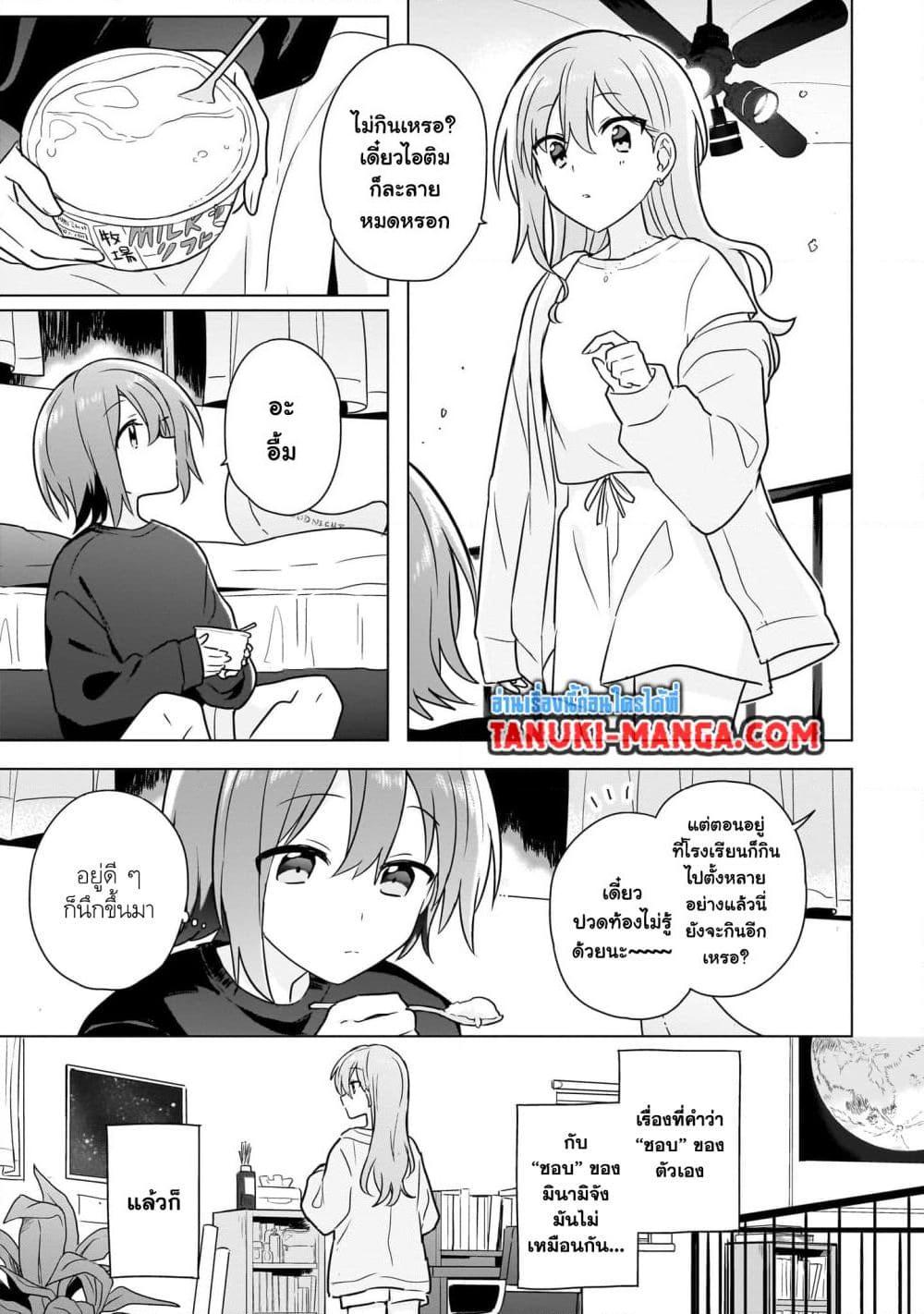 Manga-lc-com อ่านมังงะ อ่านการ์ตูน ออนไลน์ ฟรี Do Shitara Osananajimi No Kanojo ตอนที่ 1 2 3 4 5 6 7 8 9 10 11 12 13 14 ฟรี ไม่มีโฆษณา Manga-lc - อ่าน มังงะ อ่าน การ์ตูน ออนไลน์ อ่านมังงะ ฟรี
