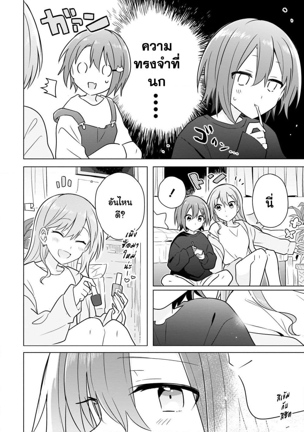 Manga-lc-com อ่านมังงะ อ่านการ์ตูน ออนไลน์ ฟรี Do Shitara Osananajimi No Kanojo ตอนที่ 1 2 3 4 5 6 7 8 9 10 11 12 13 14 ฟรี ไม่มีโฆษณา Manga-lc - อ่าน มังงะ อ่าน การ์ตูน ออนไลน์ อ่านมังงะ ฟรี