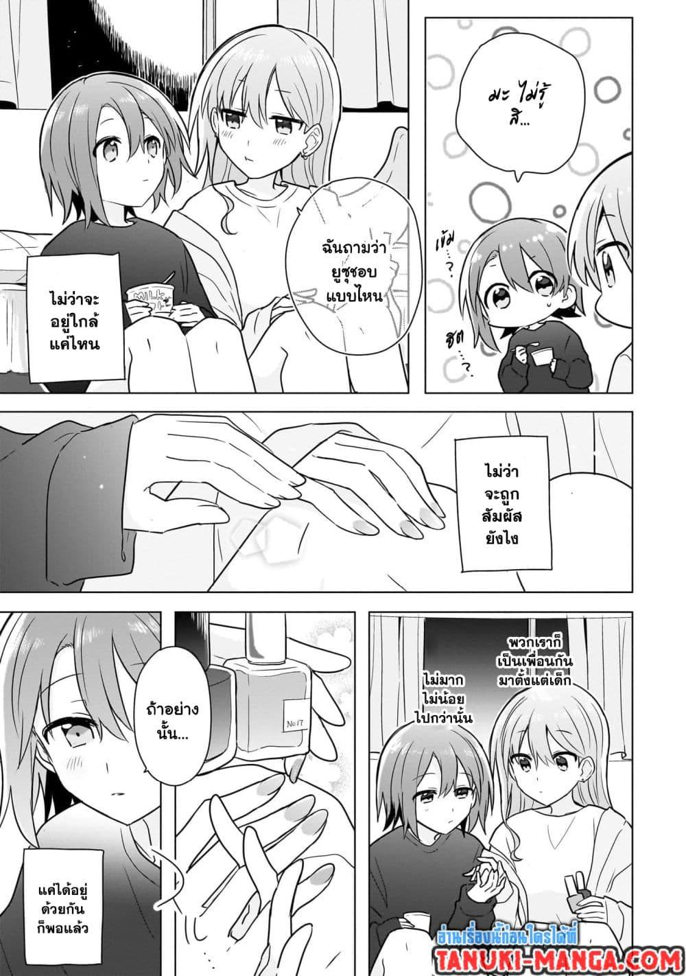 Manga-lc-com อ่านมังงะ อ่านการ์ตูน ออนไลน์ ฟรี Do Shitara Osananajimi No Kanojo ตอนที่ 1 2 3 4 5 6 7 8 9 10 11 12 13 14 ฟรี ไม่มีโฆษณา Manga-lc - อ่าน มังงะ อ่าน การ์ตูน ออนไลน์ อ่านมังงะ ฟรี