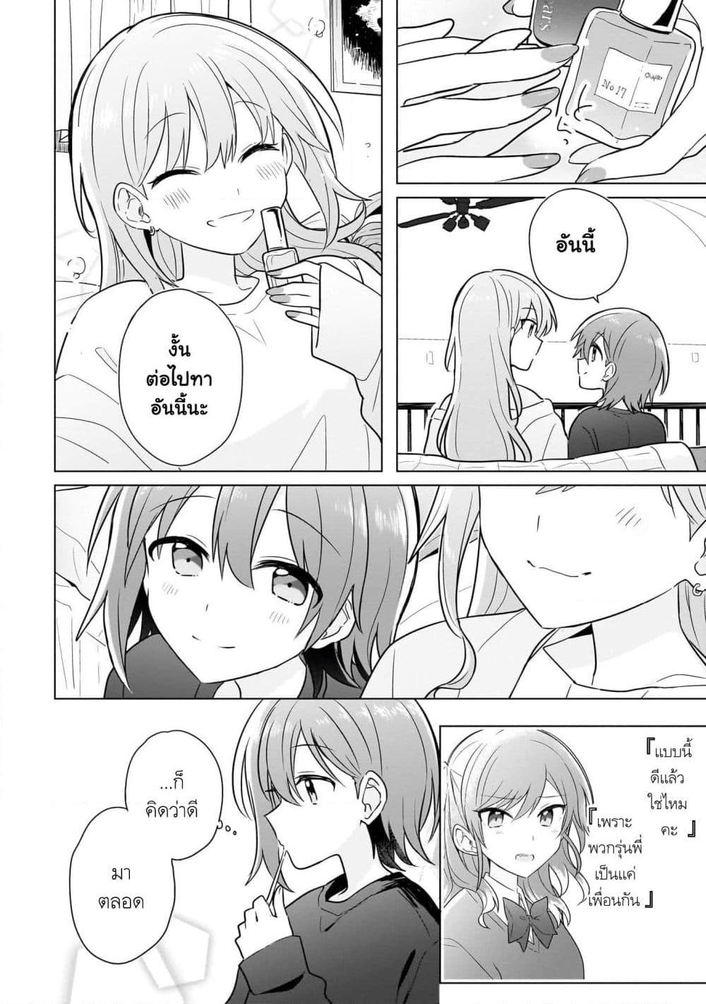 Manga-lc-com อ่านมังงะ อ่านการ์ตูน ออนไลน์ ฟรี Do Shitara Osananajimi No Kanojo ตอนที่ 1 2 3 4 5 6 7 8 9 10 11 12 13 14 ฟรี ไม่มีโฆษณา Manga-lc - อ่าน มังงะ อ่าน การ์ตูน ออนไลน์ อ่านมังงะ ฟรี
