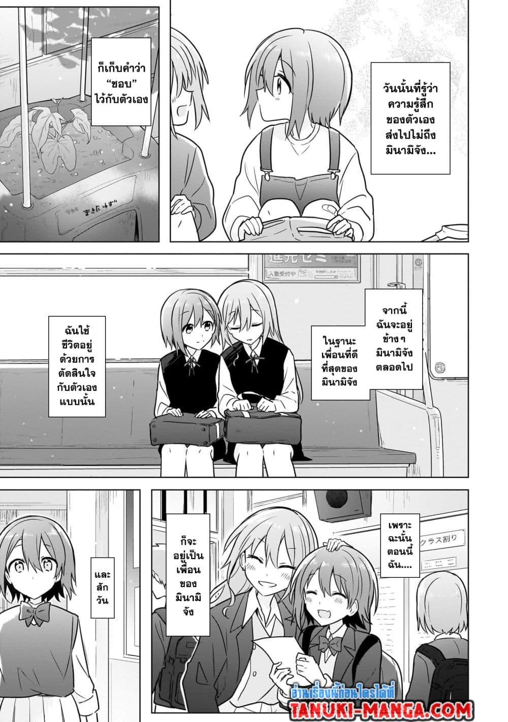 Manga-lc-com อ่านมังงะ อ่านการ์ตูน ออนไลน์ ฟรี Do Shitara Osananajimi No Kanojo ตอนที่ 1 2 3 4 5 6 7 8 9 10 11 12 13 14 ฟรี ไม่มีโฆษณา Manga-lc - อ่าน มังงะ อ่าน การ์ตูน ออนไลน์ อ่านมังงะ ฟรี