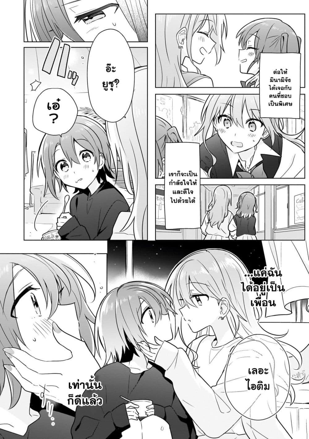 Manga-lc-com อ่านมังงะ อ่านการ์ตูน ออนไลน์ ฟรี Do Shitara Osananajimi No Kanojo ตอนที่ 1 2 3 4 5 6 7 8 9 10 11 12 13 14 ฟรี ไม่มีโฆษณา Manga-lc - อ่าน มังงะ อ่าน การ์ตูน ออนไลน์ อ่านมังงะ ฟรี