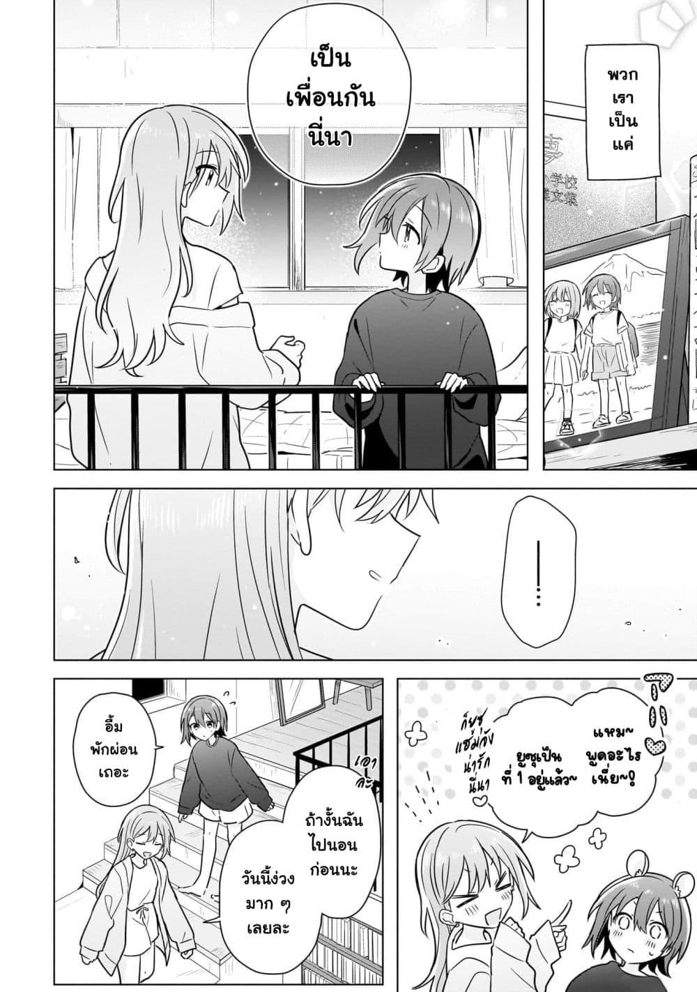 Manga-lc-com อ่านมังงะ อ่านการ์ตูน ออนไลน์ ฟรี Do Shitara Osananajimi No Kanojo ตอนที่ 1 2 3 4 5 6 7 8 9 10 11 12 13 14 ฟรี ไม่มีโฆษณา Manga-lc - อ่าน มังงะ อ่าน การ์ตูน ออนไลน์ อ่านมังงะ ฟรี