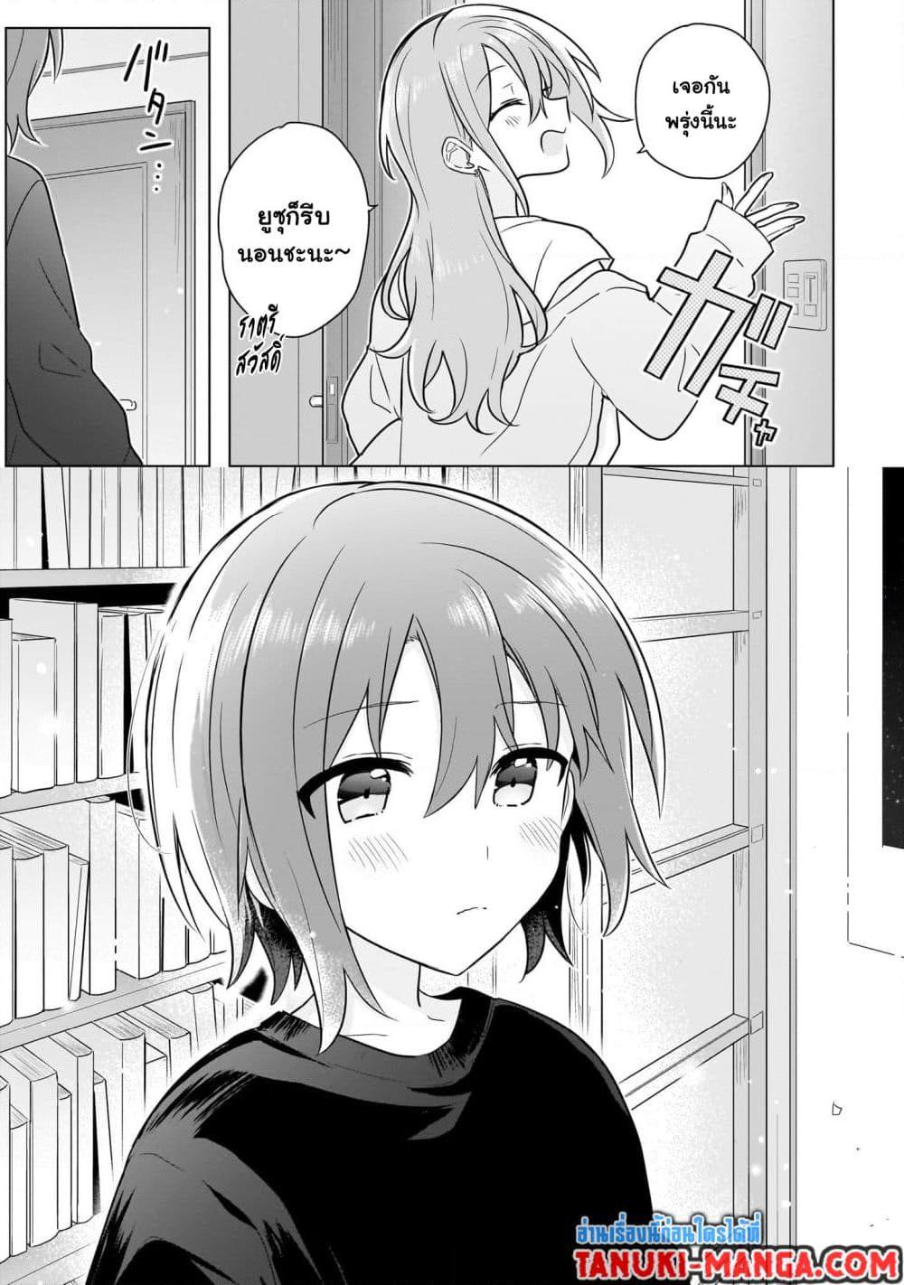 Manga-lc-com อ่านมังงะ อ่านการ์ตูน ออนไลน์ ฟรี Do Shitara Osananajimi No Kanojo ตอนที่ 1 2 3 4 5 6 7 8 9 10 11 12 13 14 ฟรี ไม่มีโฆษณา Manga-lc - อ่าน มังงะ อ่าน การ์ตูน ออนไลน์ อ่านมังงะ ฟรี