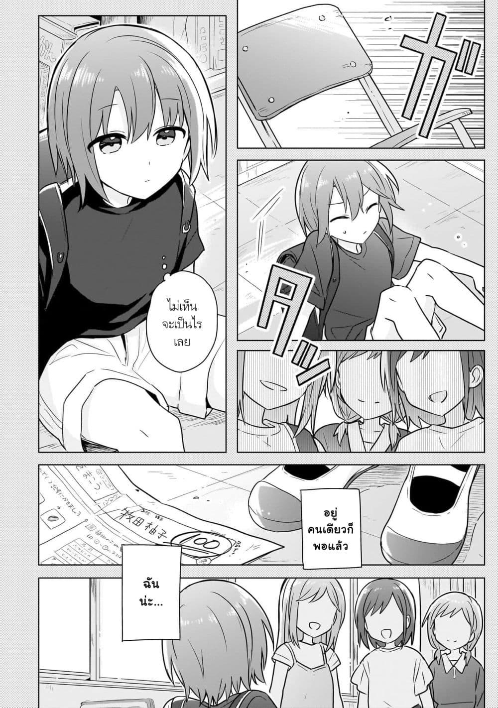 Manga-lc-com อ่านมังงะ อ่านการ์ตูน ออนไลน์ ฟรี Do Shitara Osananajimi No Kanojo ตอนที่ 1 2 3 4 5 6 7 8 9 10 11 12 13 14 ฟรี ไม่มีโฆษณา Manga-lc - อ่าน มังงะ อ่าน การ์ตูน ออนไลน์ อ่านมังงะ ฟรี