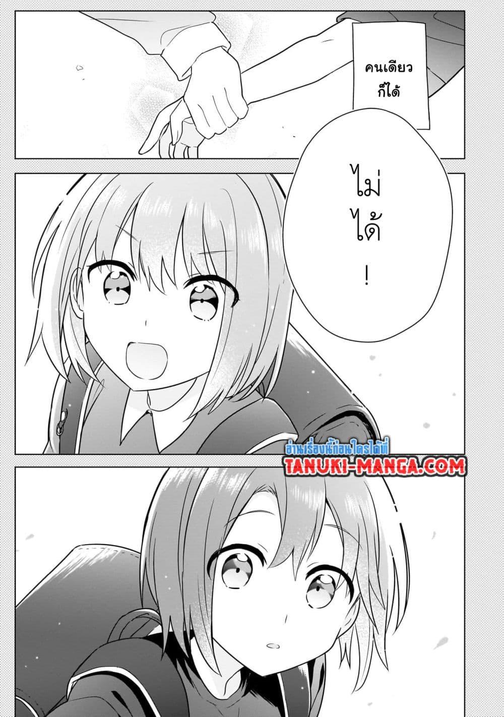 Manga-lc-com อ่านมังงะ อ่านการ์ตูน ออนไลน์ ฟรี Do Shitara Osananajimi No Kanojo ตอนที่ 1 2 3 4 5 6 7 8 9 10 11 12 13 14 ฟรี ไม่มีโฆษณา Manga-lc - อ่าน มังงะ อ่าน การ์ตูน ออนไลน์ อ่านมังงะ ฟรี