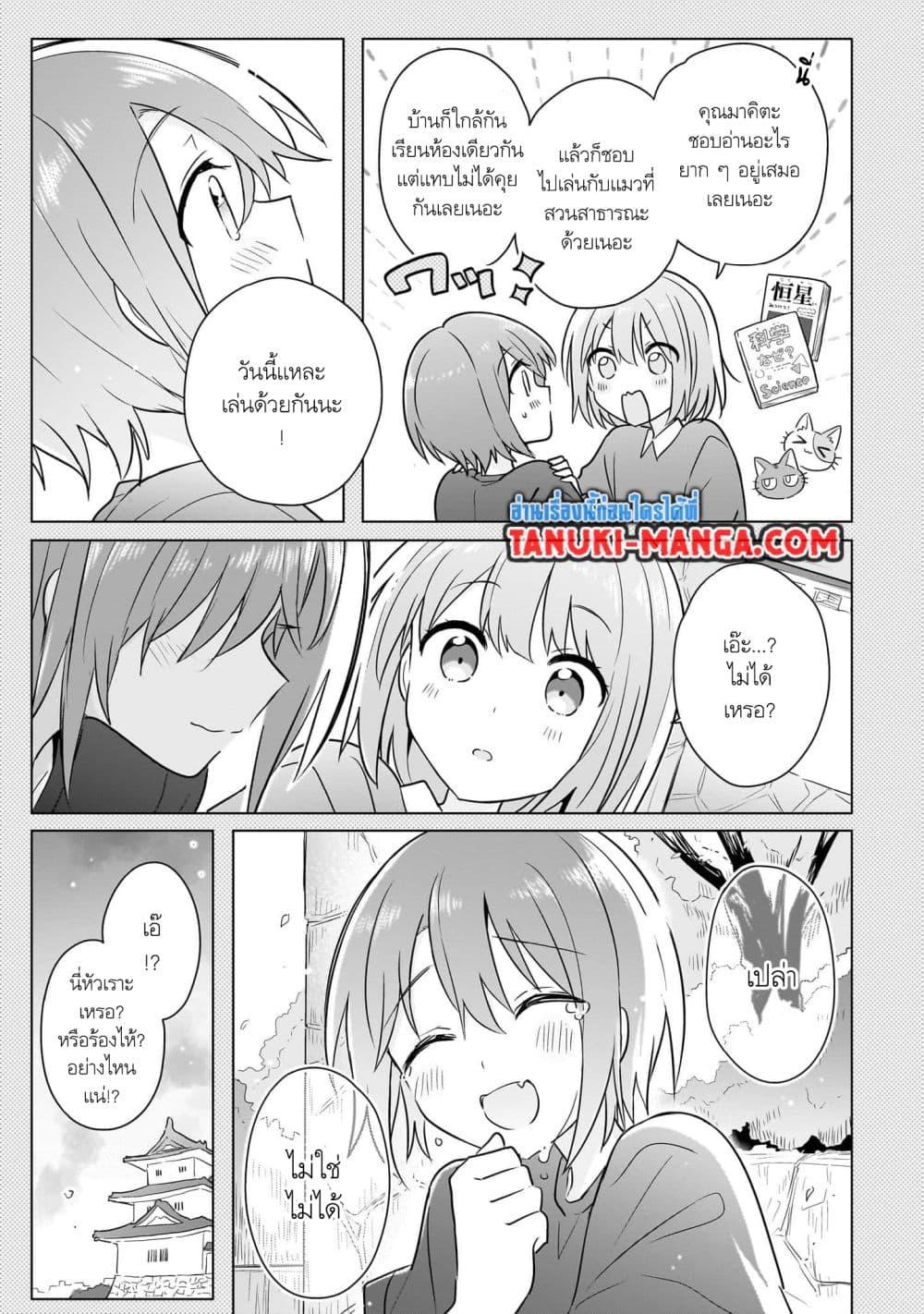 Manga-lc-com อ่านมังงะ อ่านการ์ตูน ออนไลน์ ฟรี Do Shitara Osananajimi No Kanojo ตอนที่ 1 2 3 4 5 6 7 8 9 10 11 12 13 14 ฟรี ไม่มีโฆษณา Manga-lc - อ่าน มังงะ อ่าน การ์ตูน ออนไลน์ อ่านมังงะ ฟรี