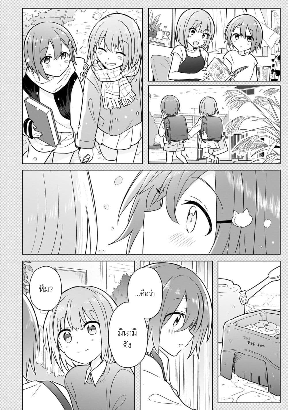 Manga-lc-com อ่านมังงะ อ่านการ์ตูน ออนไลน์ ฟรี Do Shitara Osananajimi No Kanojo ตอนที่ 1 2 3 4 5 6 7 8 9 10 11 12 13 14 ฟรี ไม่มีโฆษณา Manga-lc - อ่าน มังงะ อ่าน การ์ตูน ออนไลน์ อ่านมังงะ ฟรี