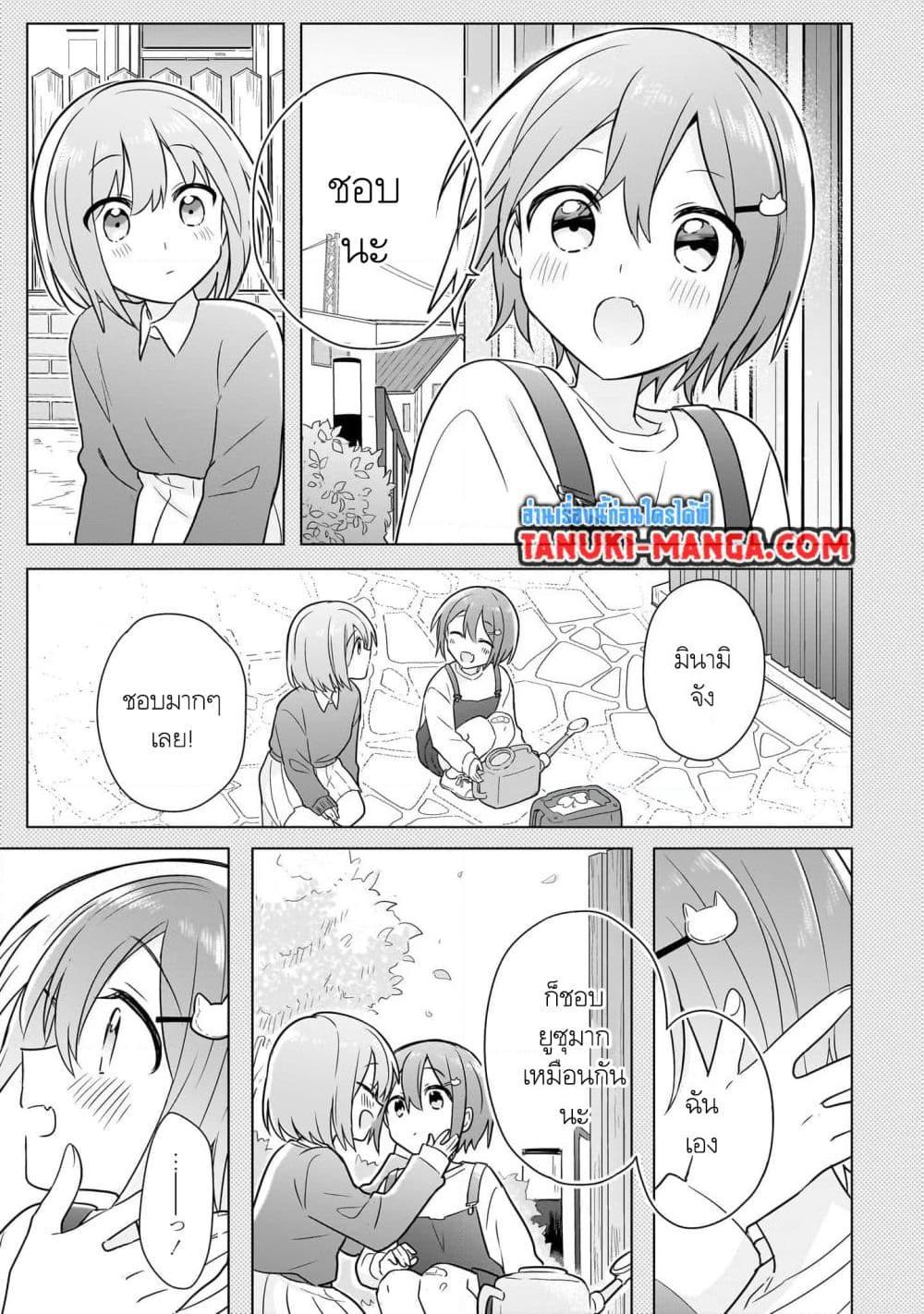 Manga-lc-com อ่านมังงะ อ่านการ์ตูน ออนไลน์ ฟรี Do Shitara Osananajimi No Kanojo ตอนที่ 1 2 3 4 5 6 7 8 9 10 11 12 13 14 ฟรี ไม่มีโฆษณา Manga-lc - อ่าน มังงะ อ่าน การ์ตูน ออนไลน์ อ่านมังงะ ฟรี