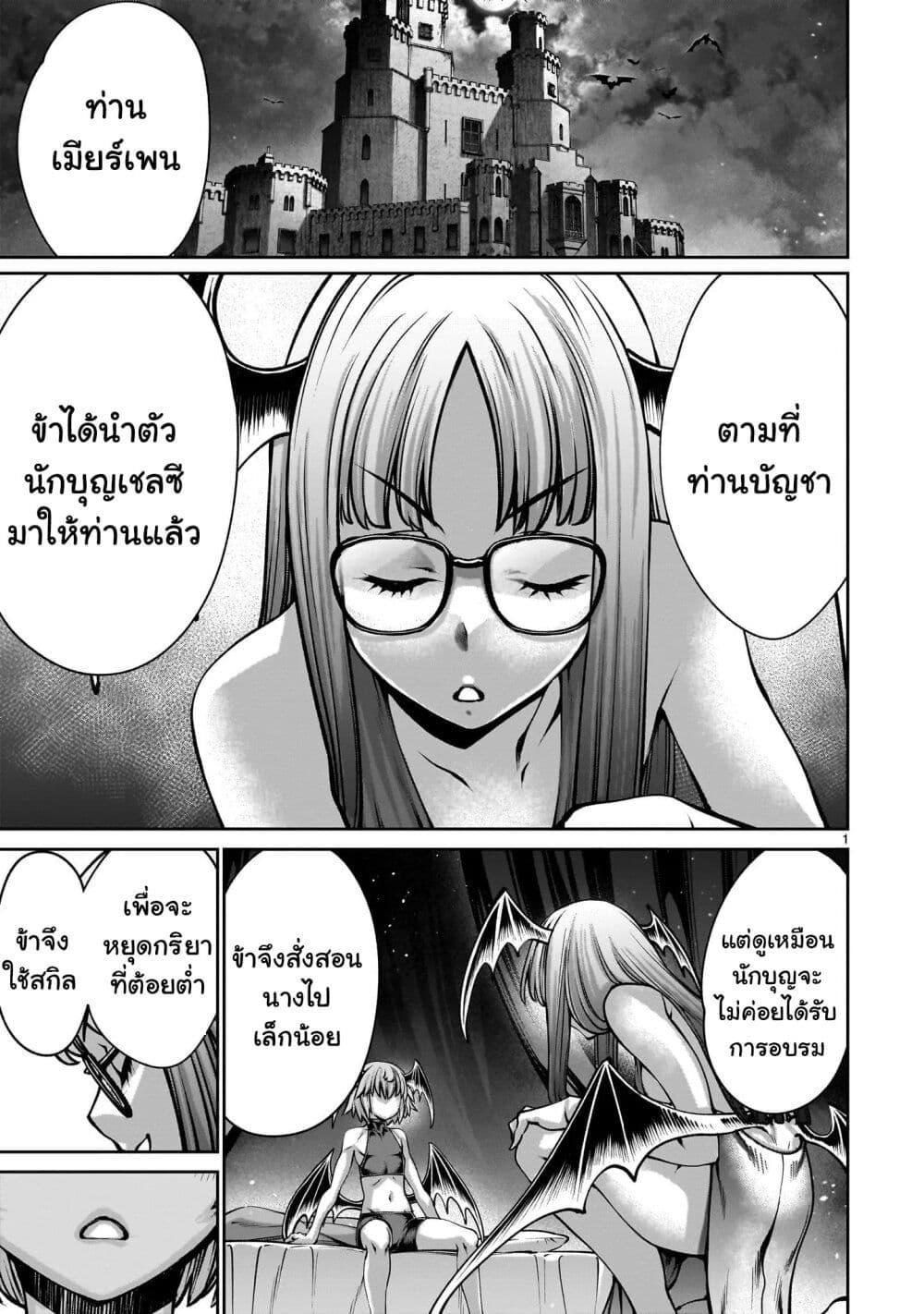 Manga-lc-com อ่านมังงะ อ่านการ์ตูน ออนไลน์ ฟรี Saikyou Skill “Inochigoi” de Kuyashii Kedo Musou Shi Chau Moto Maou-sama no Sekai Seifuku Katsudou ตอนที่ 1 2 3 4 5 6 7 8 9 10 11 12 13 14 ฟรี ไม่มีโฆษณา Manga-lc - อ่าน มังงะ อ่าน การ์ตูน ออนไลน์ อ่านมังงะ ฟรี