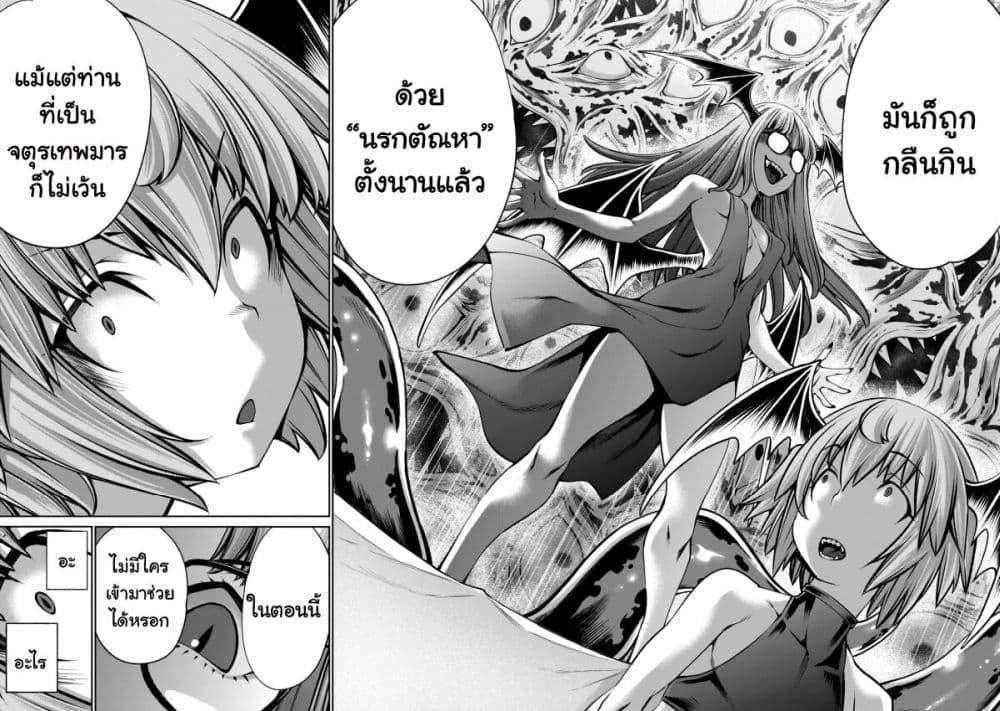 Manga-lc-com อ่านมังงะ อ่านการ์ตูน ออนไลน์ ฟรี Saikyou Skill “Inochigoi” de Kuyashii Kedo Musou Shi Chau Moto Maou-sama no Sekai Seifuku Katsudou ตอนที่ 1 2 3 4 5 6 7 8 9 10 11 12 13 14 ฟรี ไม่มีโฆษณา Manga-lc - อ่าน มังงะ อ่าน การ์ตูน ออนไลน์ อ่านมังงะ ฟรี