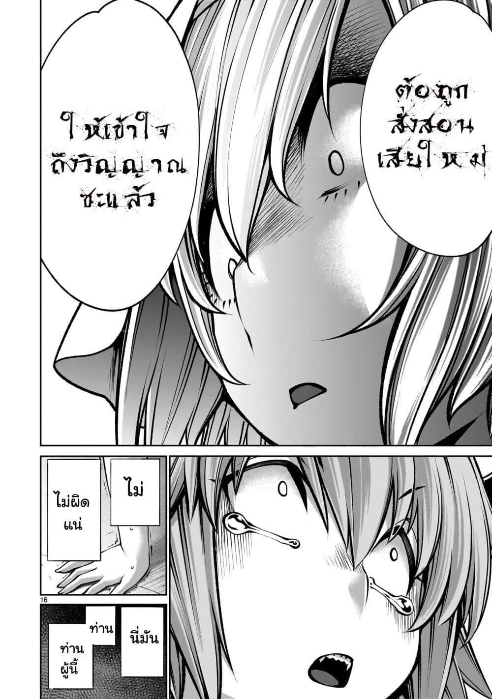 Manga-lc-com อ่านมังงะ อ่านการ์ตูน ออนไลน์ ฟรี Saikyou Skill “Inochigoi” de Kuyashii Kedo Musou Shi Chau Moto Maou-sama no Sekai Seifuku Katsudou ตอนที่ 1 2 3 4 5 6 7 8 9 10 11 12 13 14 ฟรี ไม่มีโฆษณา Manga-lc - อ่าน มังงะ อ่าน การ์ตูน ออนไลน์ อ่านมังงะ ฟรี