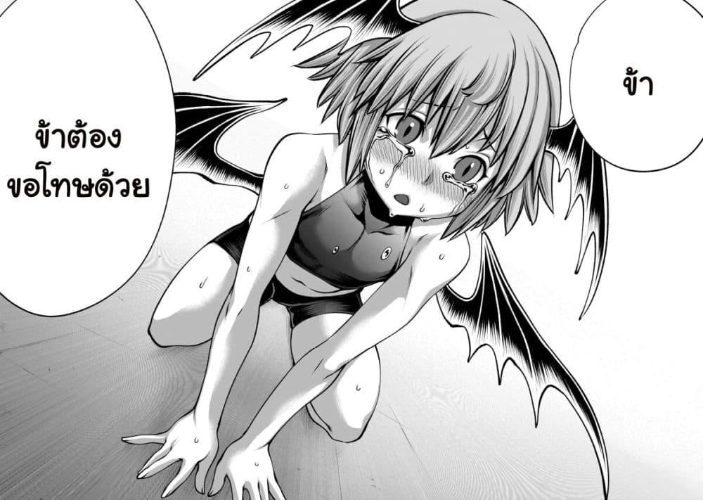 Manga-lc-com อ่านมังงะ อ่านการ์ตูน ออนไลน์ ฟรี Saikyou Skill “Inochigoi” de Kuyashii Kedo Musou Shi Chau Moto Maou-sama no Sekai Seifuku Katsudou ตอนที่ 1 2 3 4 5 6 7 8 9 10 11 12 13 14 ฟรี ไม่มีโฆษณา Manga-lc - อ่าน มังงะ อ่าน การ์ตูน ออนไลน์ อ่านมังงะ ฟรี