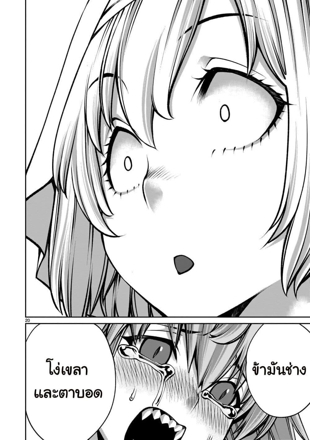 Manga-lc-com อ่านมังงะ อ่านการ์ตูน ออนไลน์ ฟรี Saikyou Skill “Inochigoi” de Kuyashii Kedo Musou Shi Chau Moto Maou-sama no Sekai Seifuku Katsudou ตอนที่ 1 2 3 4 5 6 7 8 9 10 11 12 13 14 ฟรี ไม่มีโฆษณา Manga-lc - อ่าน มังงะ อ่าน การ์ตูน ออนไลน์ อ่านมังงะ ฟรี