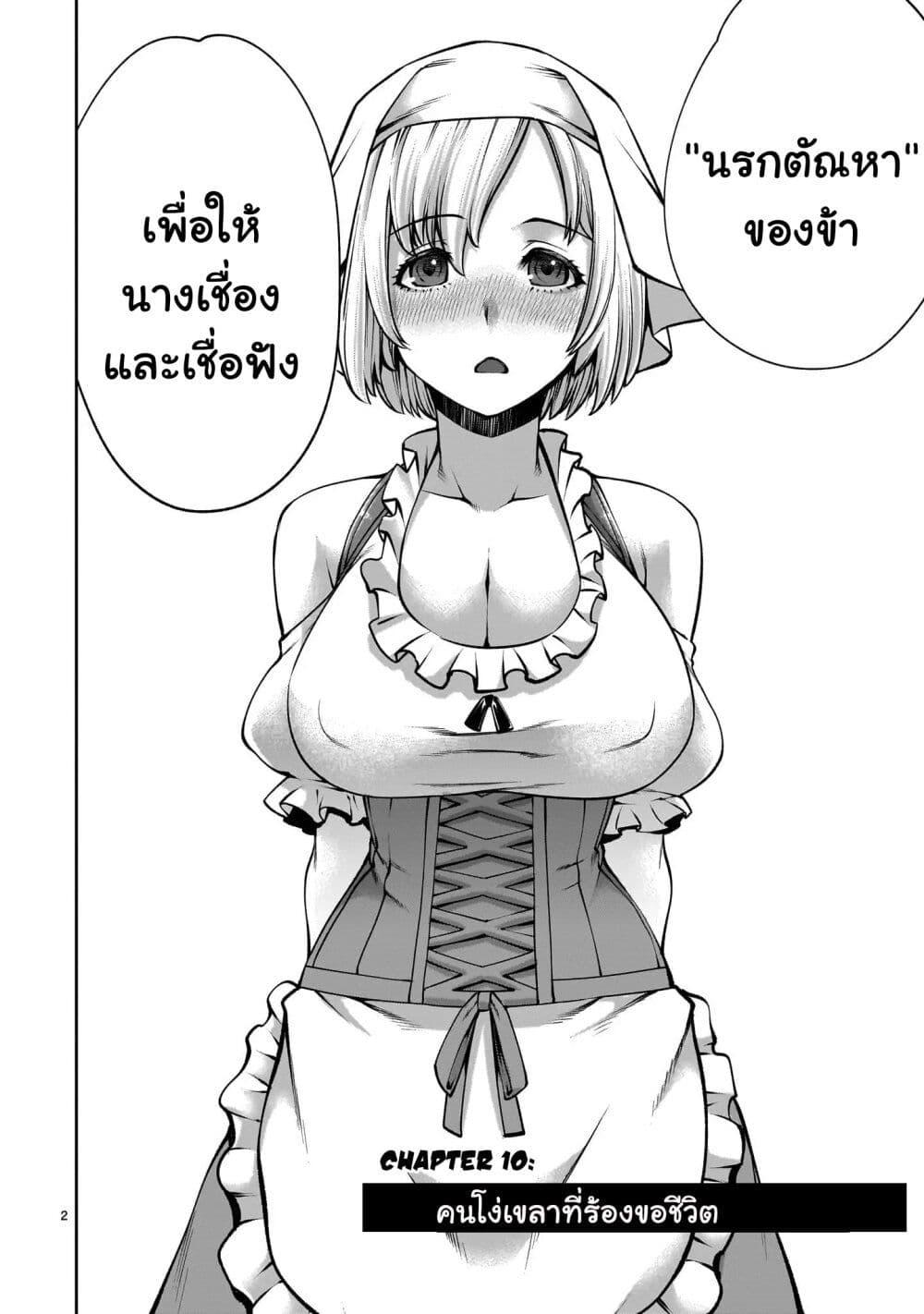 Manga-lc-com อ่านมังงะ อ่านการ์ตูน ออนไลน์ ฟรี Saikyou Skill “Inochigoi” de Kuyashii Kedo Musou Shi Chau Moto Maou-sama no Sekai Seifuku Katsudou ตอนที่ 1 2 3 4 5 6 7 8 9 10 11 12 13 14 ฟรี ไม่มีโฆษณา Manga-lc - อ่าน มังงะ อ่าน การ์ตูน ออนไลน์ อ่านมังงะ ฟรี